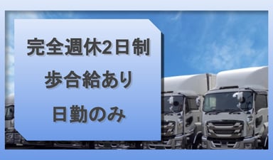 株式会社 CRESTの画像