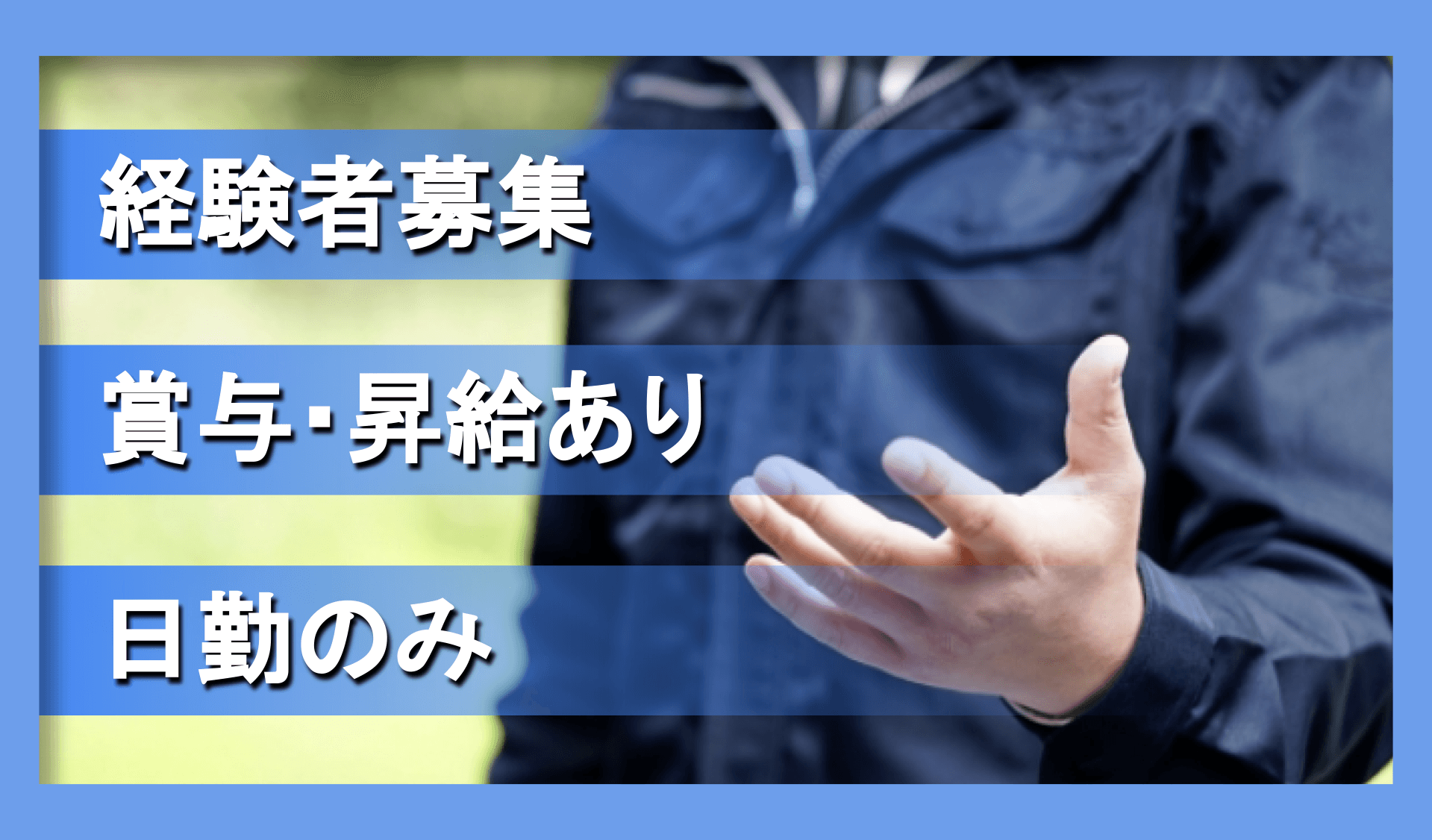 株式会社 ロッキーエンタープライズの画像