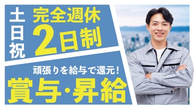 株式会社 若廣の画像