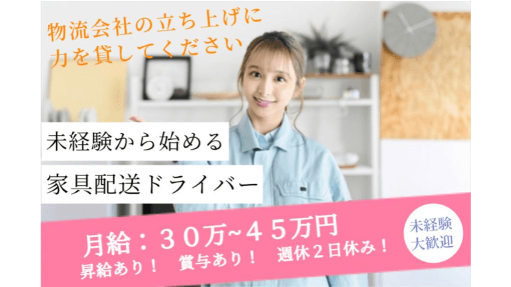 エレロジ株式会社の画像2枚目