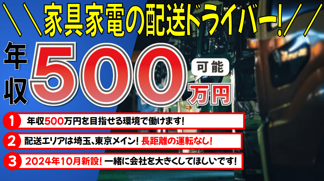 エレロジ株式会社の画像4枚目