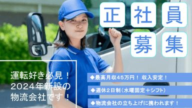 エレロジ株式会社の画像