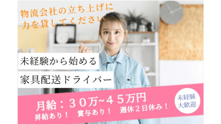 エレロジ株式会社の画像3枚目