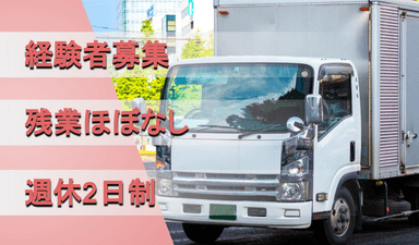 有限会社 今関商事の画像