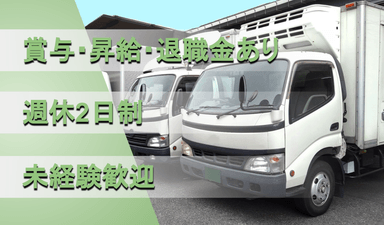 銚子化成 株式会社の画像