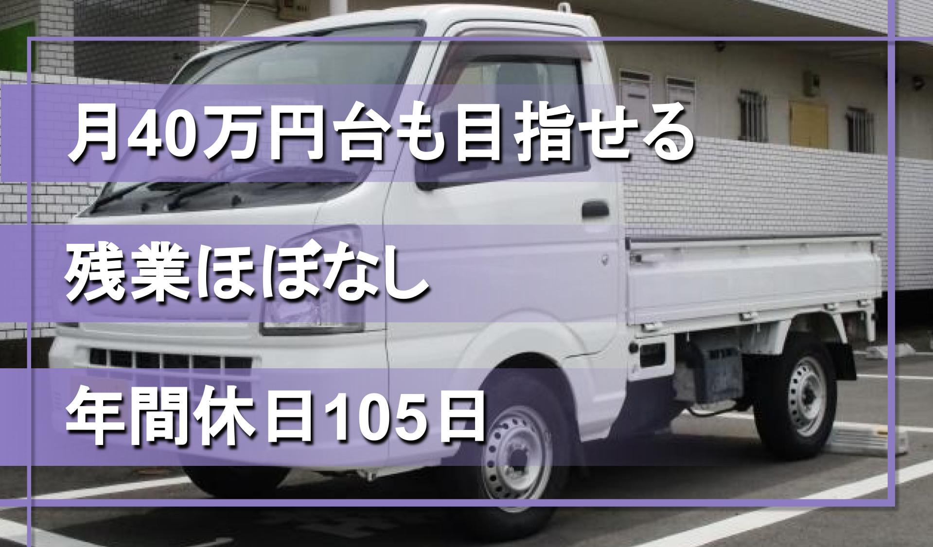 株式会社OKーCRAFTSの画像