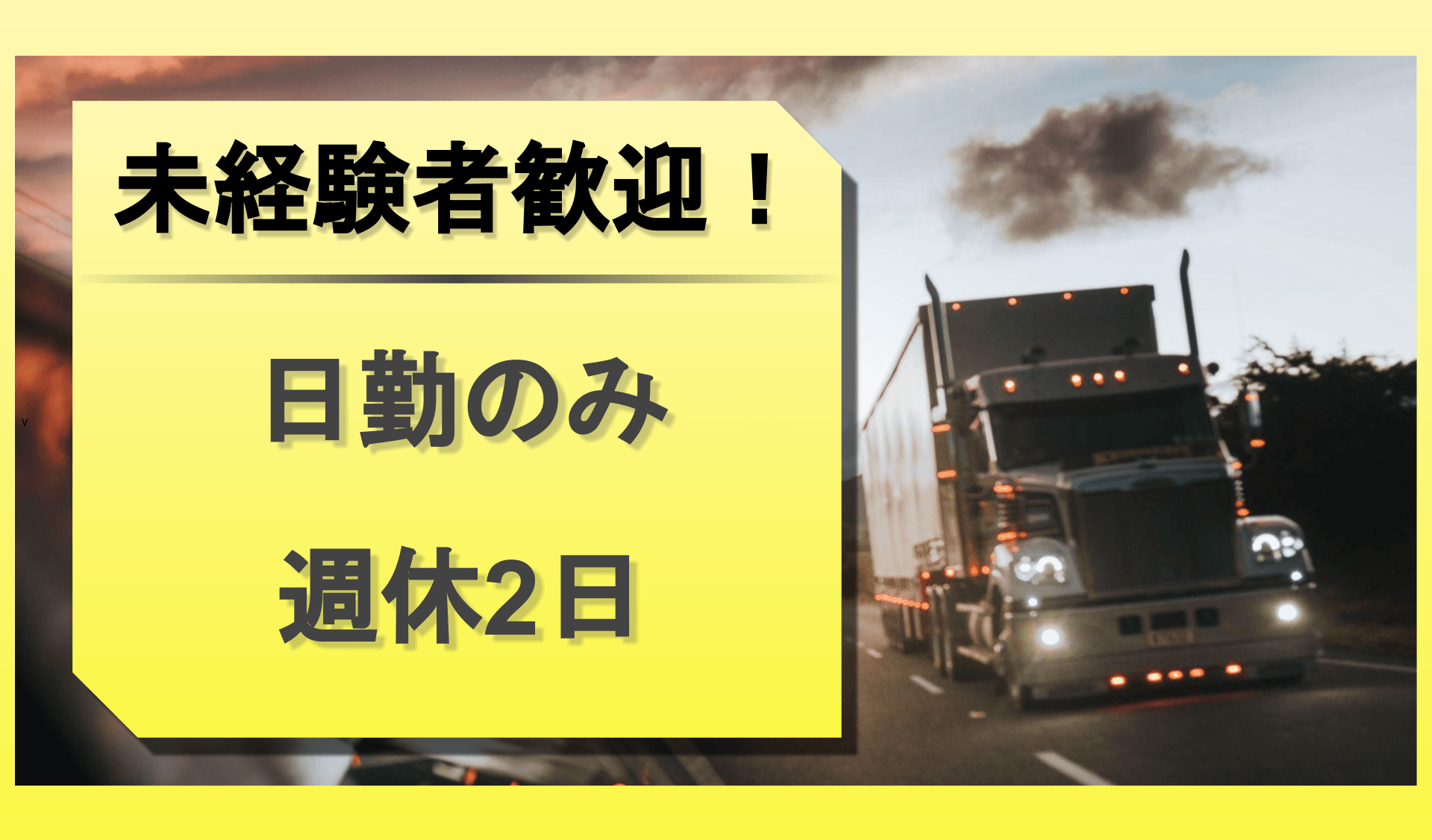 厚木ヤクルト販売 株式会社の画像