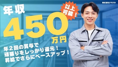 株式会社 クマクラの画像