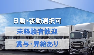 株式会社ヒューテック物流の画像