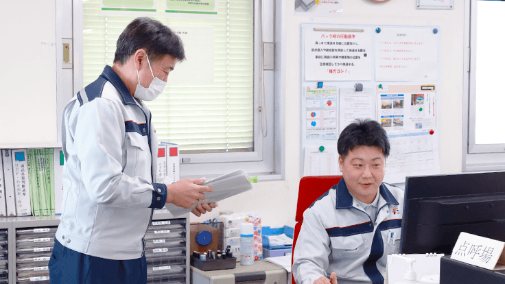 F-LINE株式会社の画像4枚目