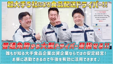 F-LINE株式会社の画像