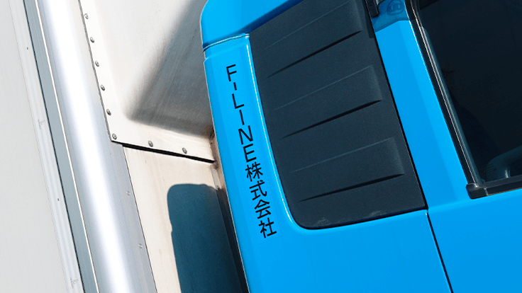 F-LINE株式会社の画像12枚目