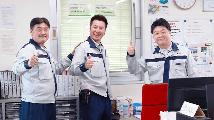 F-LINE株式会社の画像3枚目