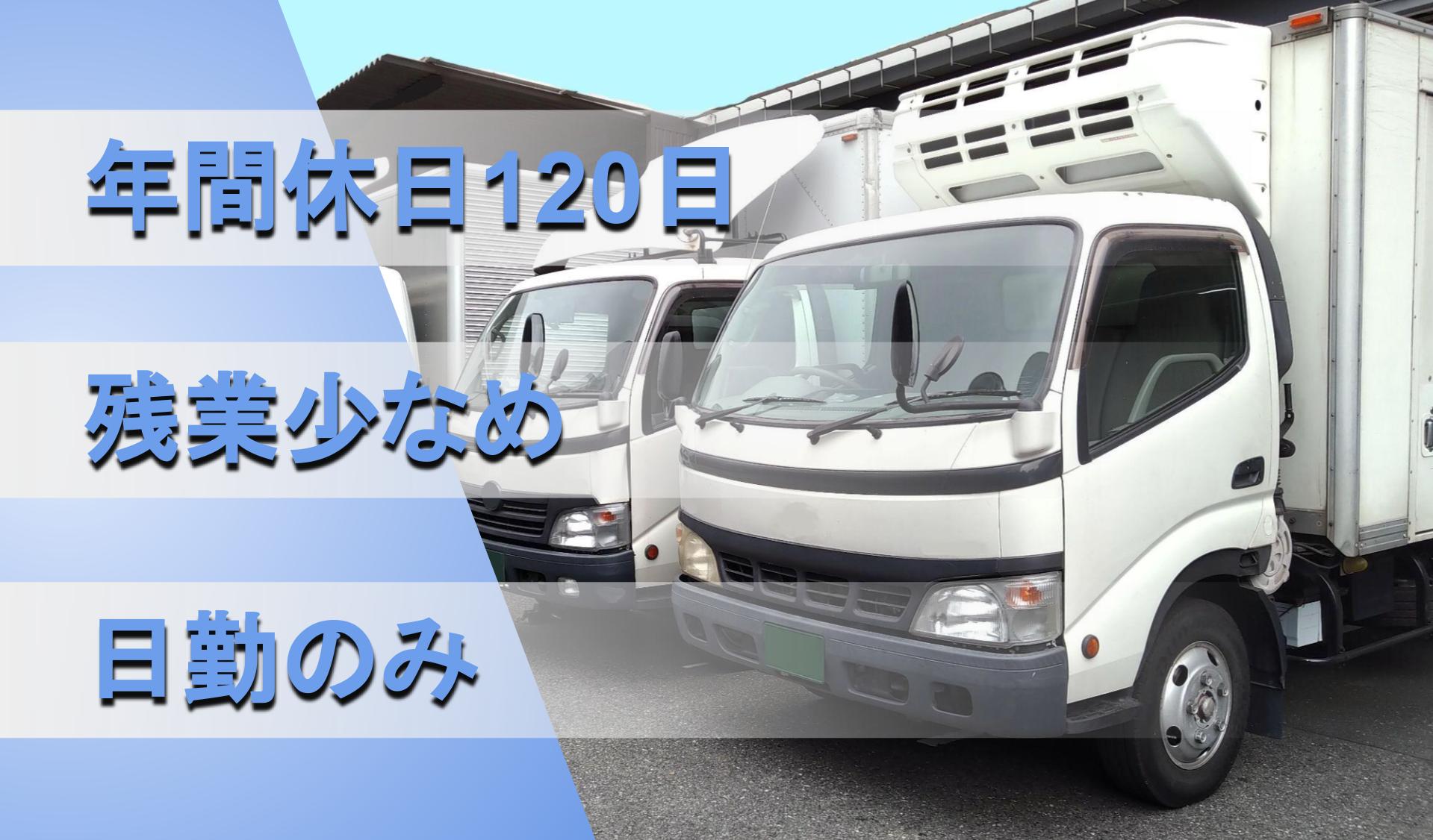 株式会社 テクノジャパンの画像