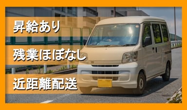 暁興業株式会社 暁ロジ・サービスの画像