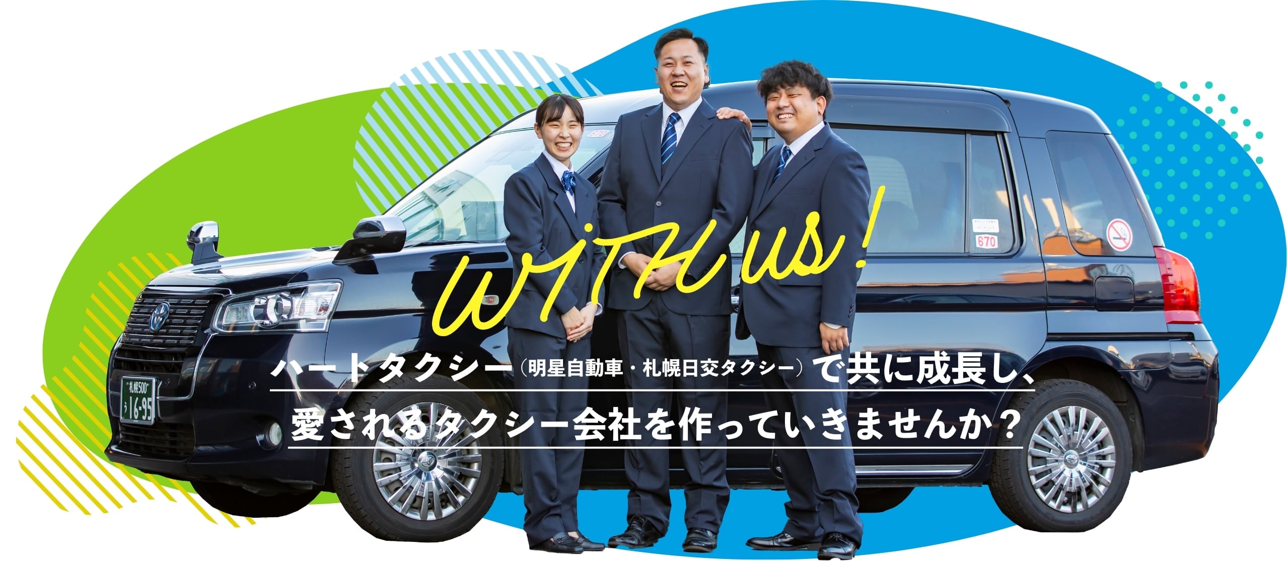 互信ホールディングス株式会社の画像