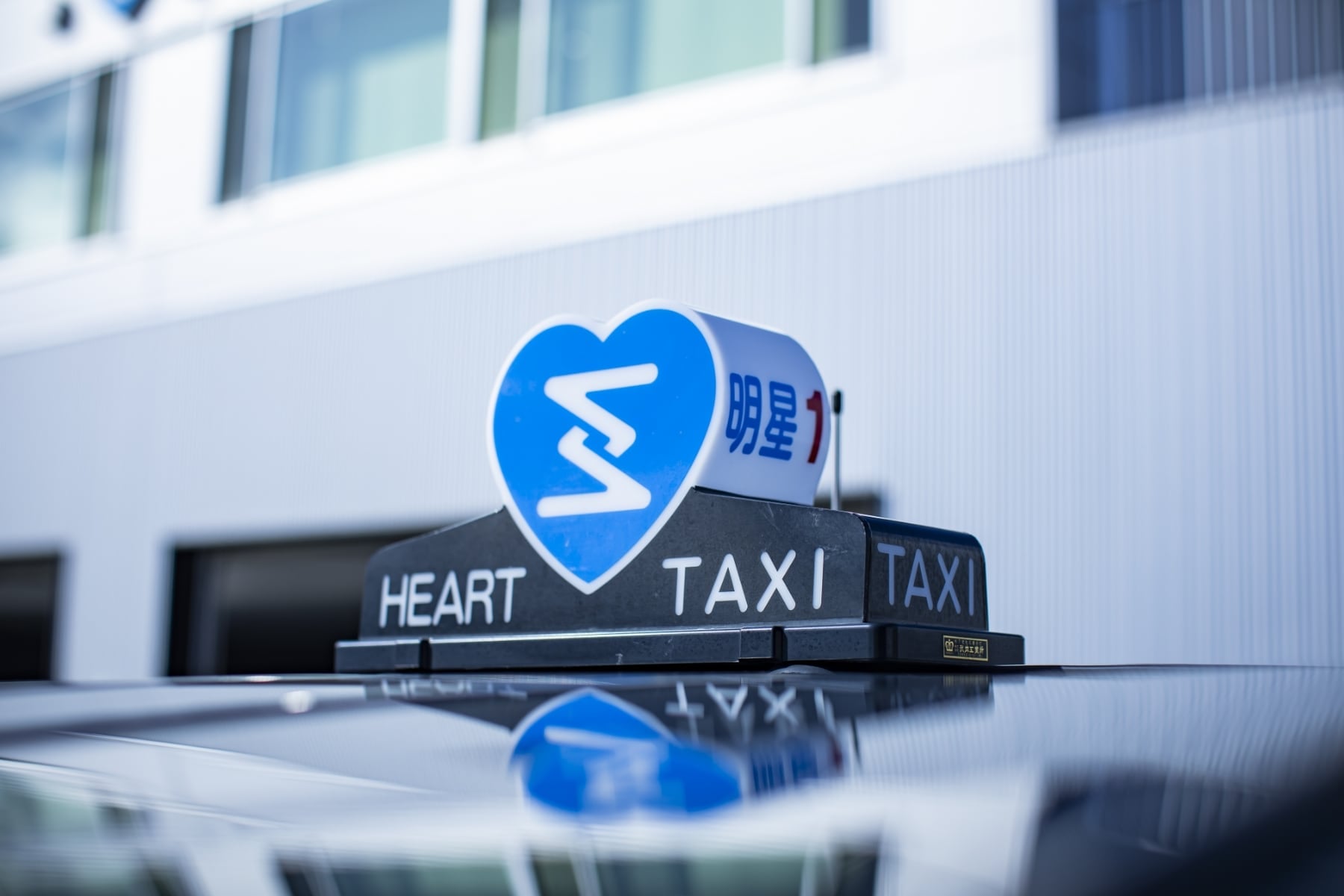 互信ホールディングス株式会社の画像2枚目