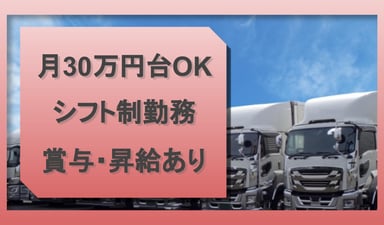 株式会社 ランドポートの画像