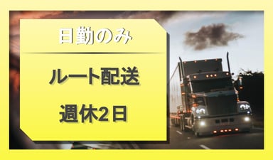 京浜特装 株式会社の画像