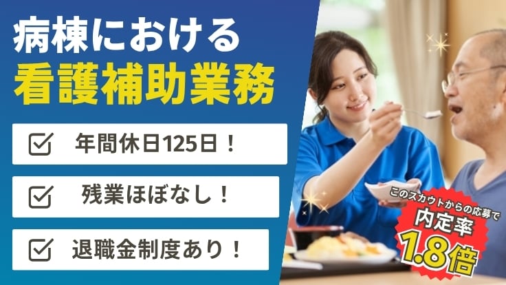 一般社団法人遠賀中間医師会の画像