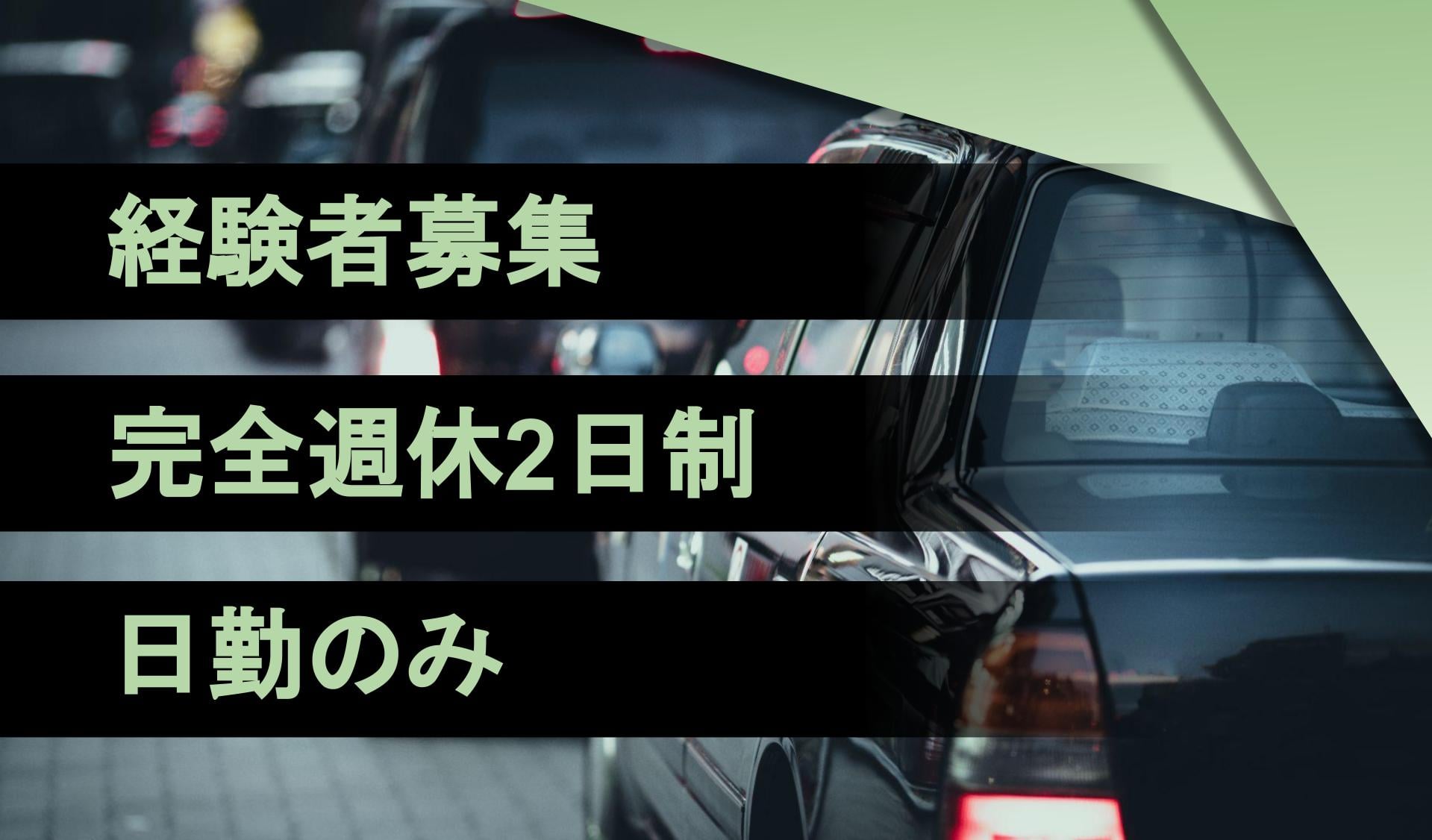 株式会社　ふたばらいふの画像