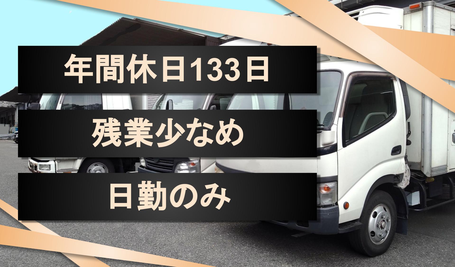 有限会社トリカイの画像1枚目