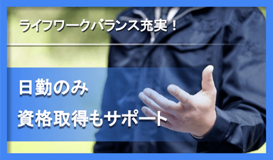 有限会社 大作商事の画像