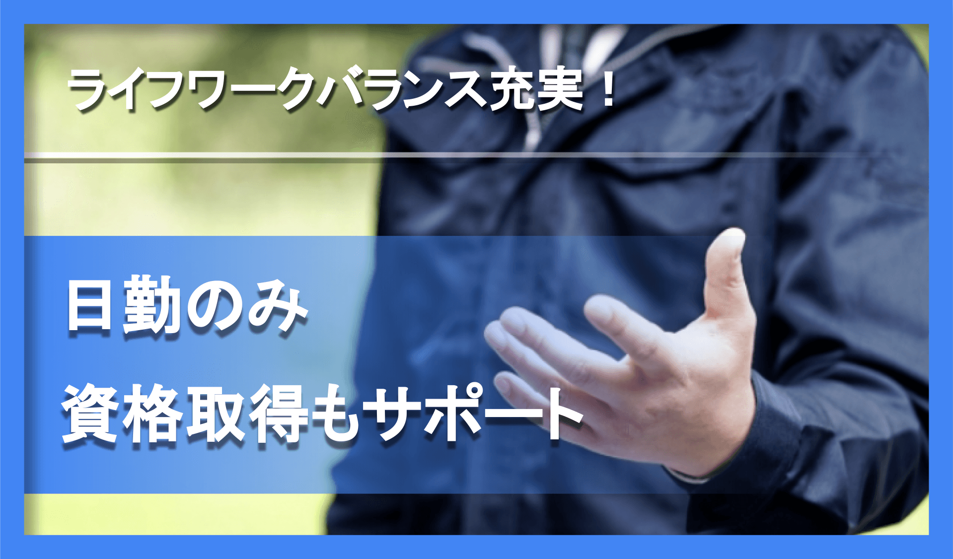 有限会社 大作商事の画像