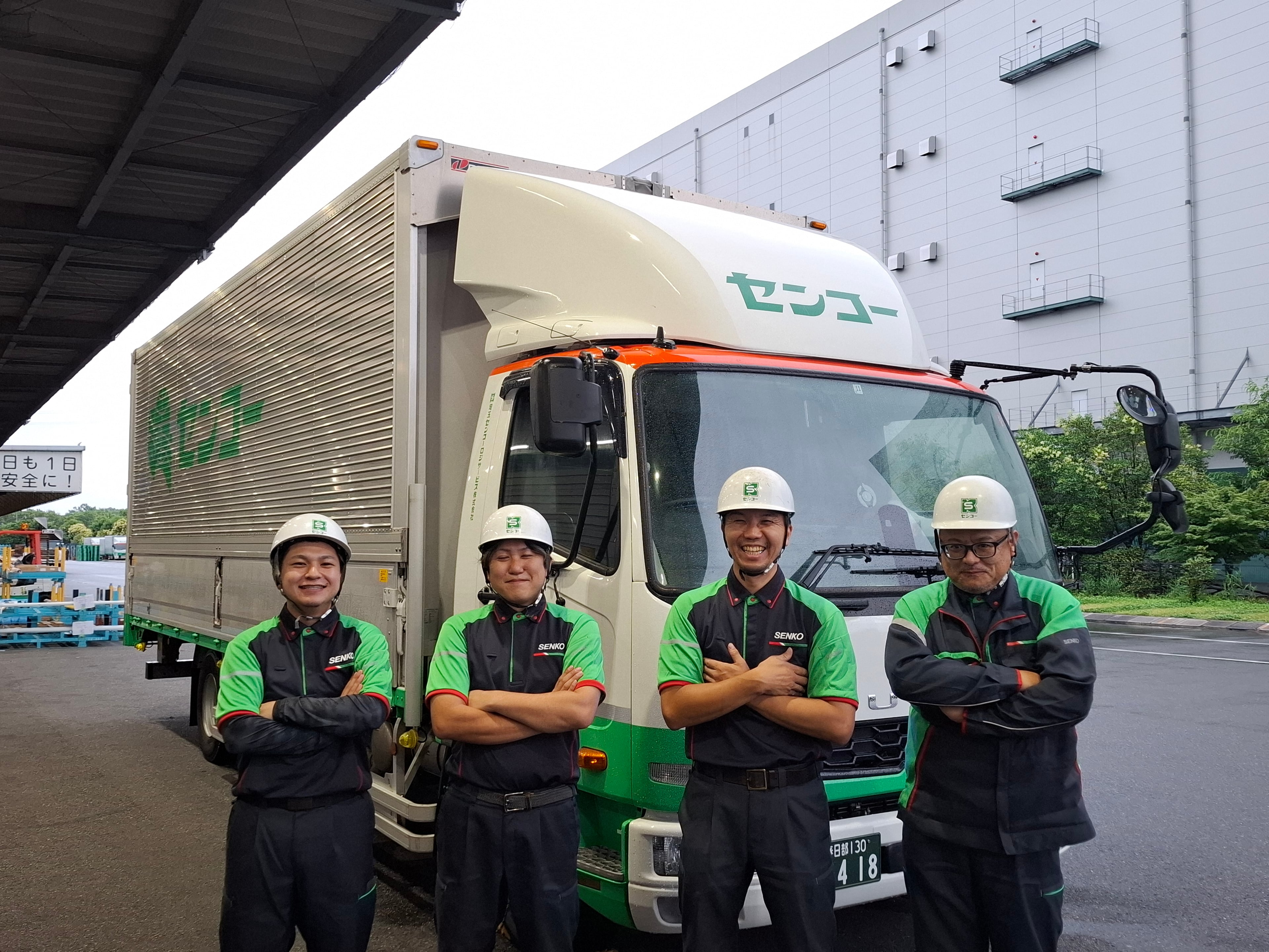 埼玉センコーロジサービス 株式会社の画像3枚目