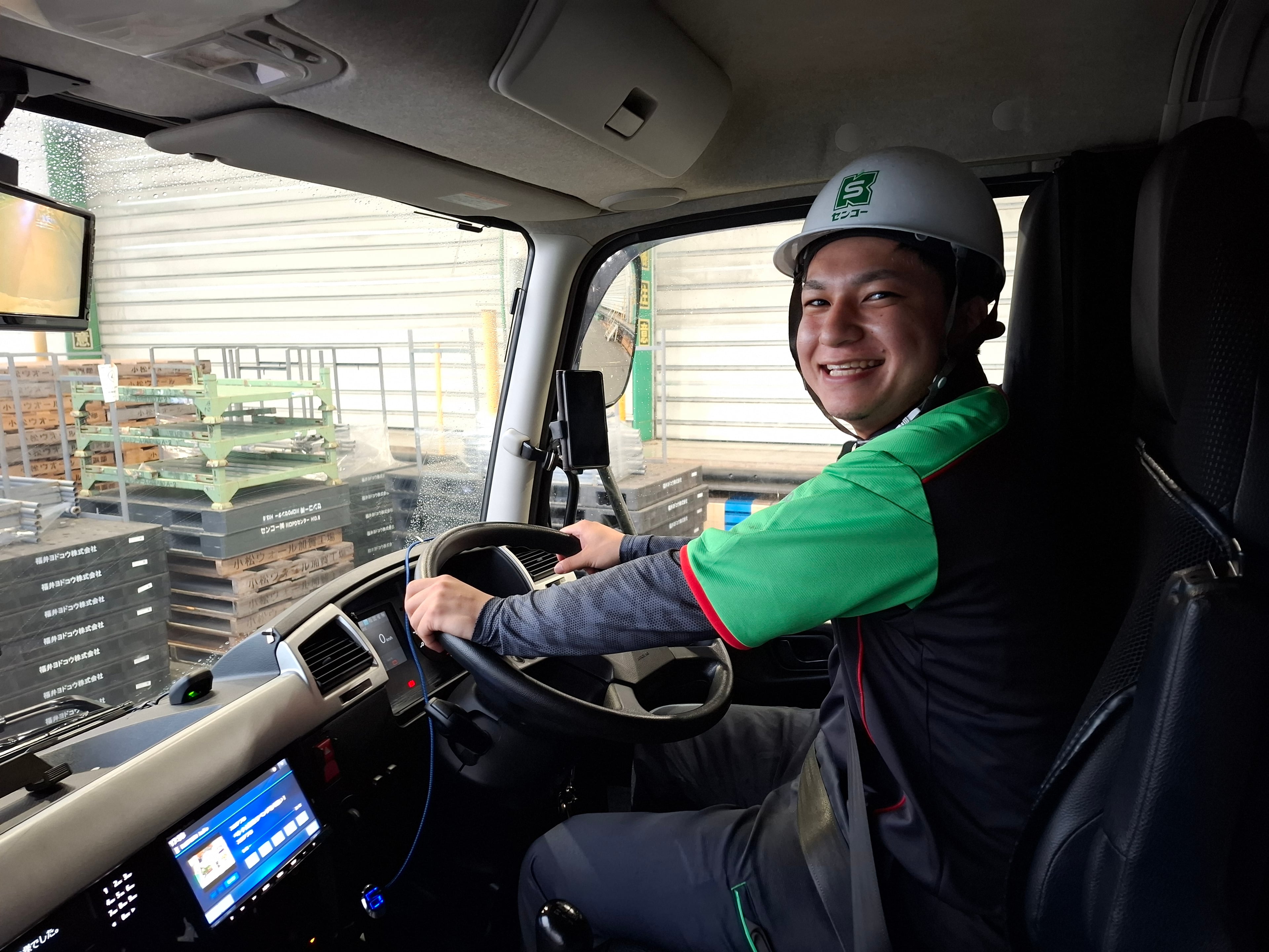 埼玉センコーロジサービス 株式会社の画像4枚目