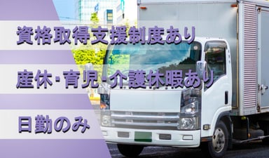 株式会社 サン・エキスプレスの画像