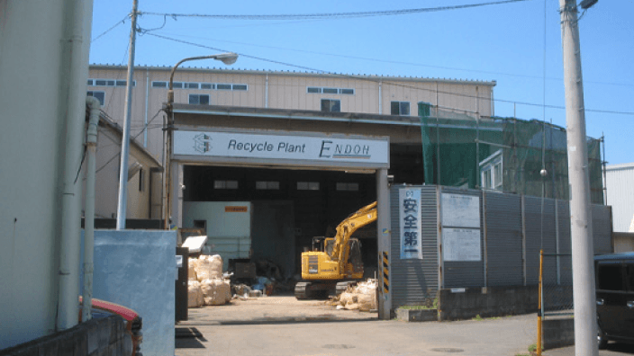 株式会社 サン・エキスプレスの画像3枚目