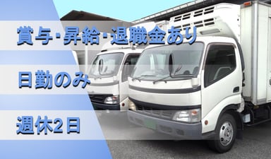 本橋木材 株式会社の画像