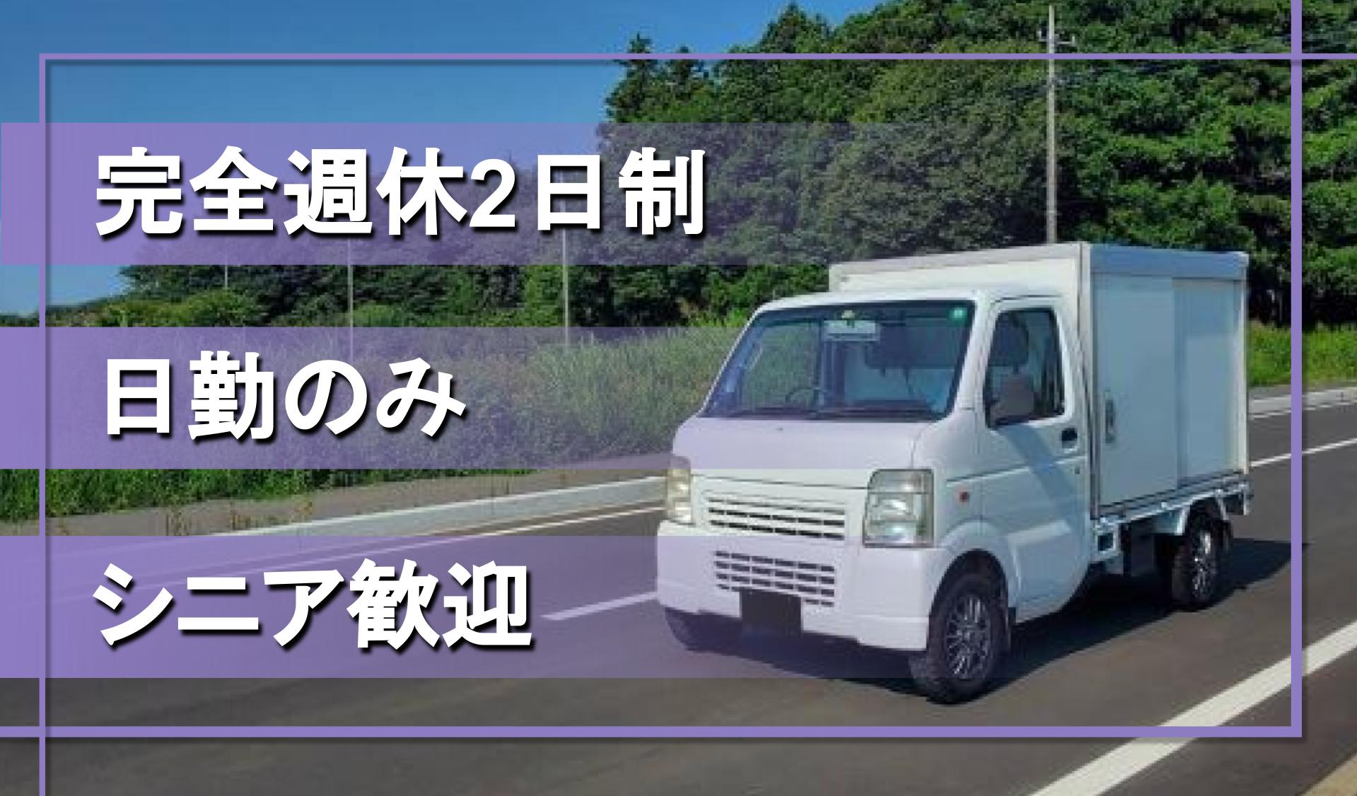 有限会社　薩摩自動車工業の画像