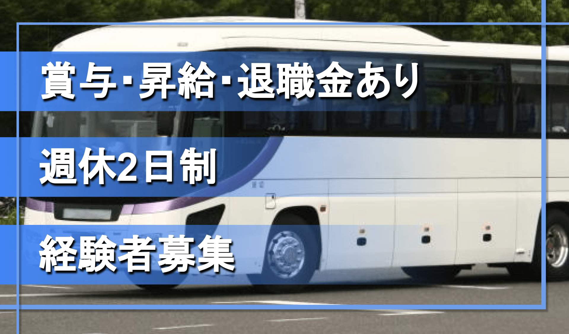 麻薙興産　株式会社の画像