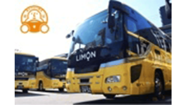 神姫観光株式会社の画像4枚目