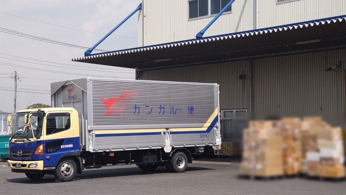 東京西濃運輸 株式会社の画像10枚目