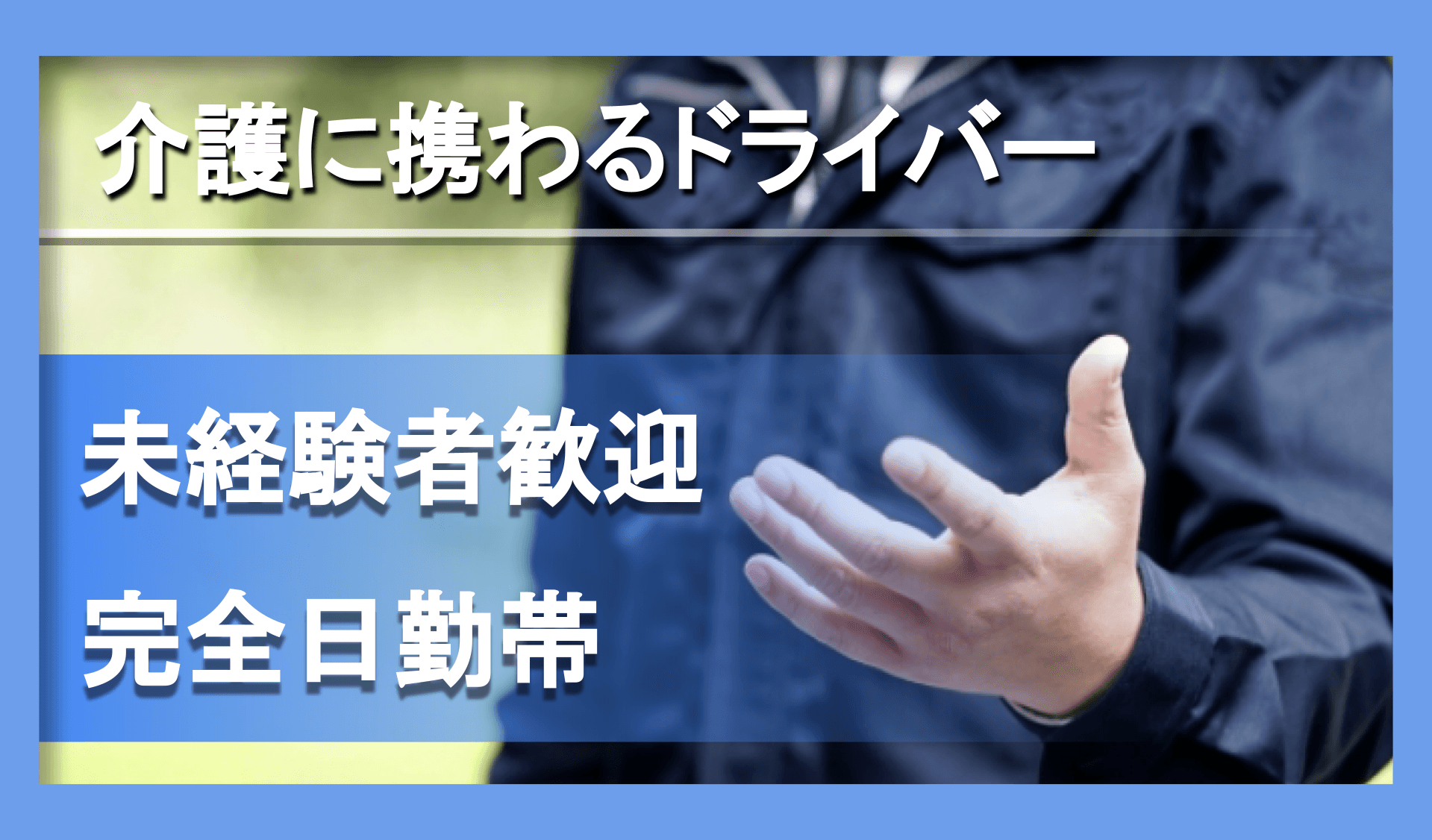 株式会社 エスティサービス 川崎営業所の画像