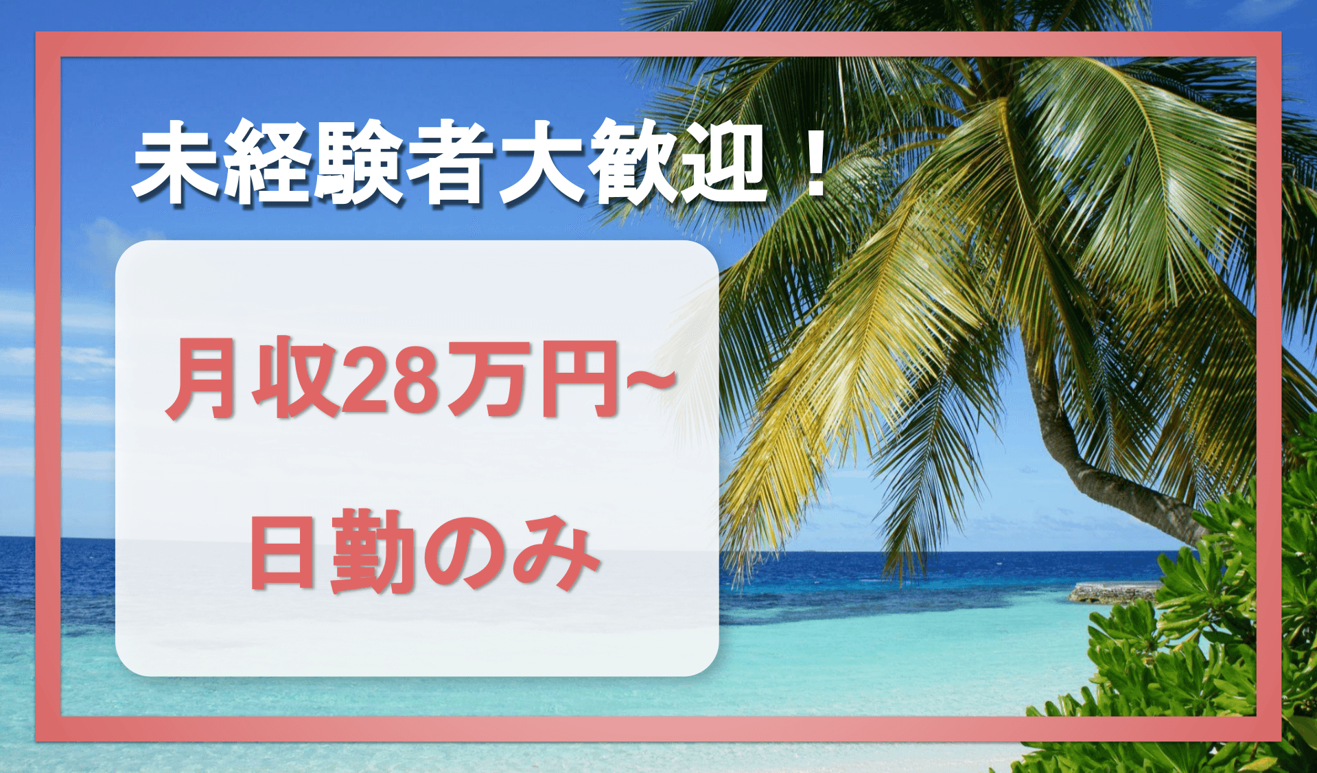 株式会社 ナカムラ・パワーサービスの画像