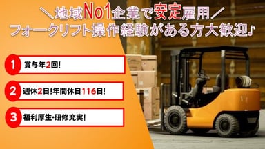 長良通運 株式会社の画像