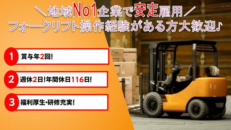 長良通運 株式会社の画像