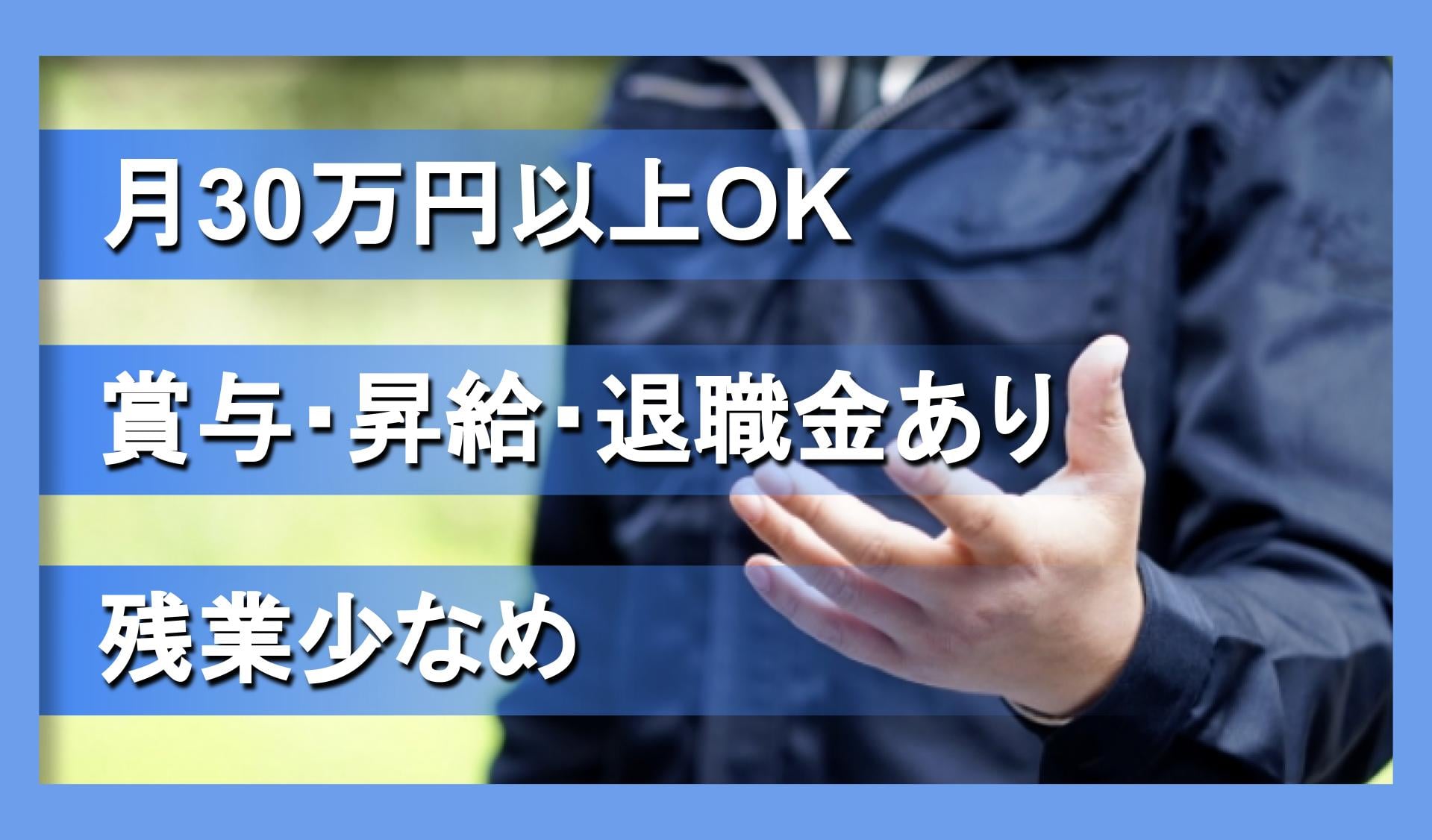 株式会社 鳥國住資木材の画像