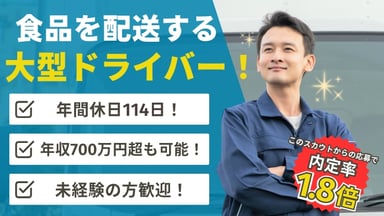 遠州トラック 株式会社の画像