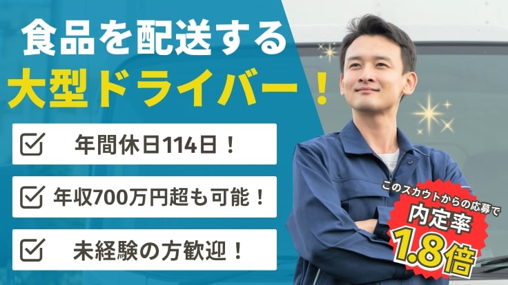 遠州トラック 株式会社の画像1枚目