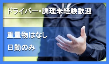 株式会社 望月製餡所の画像