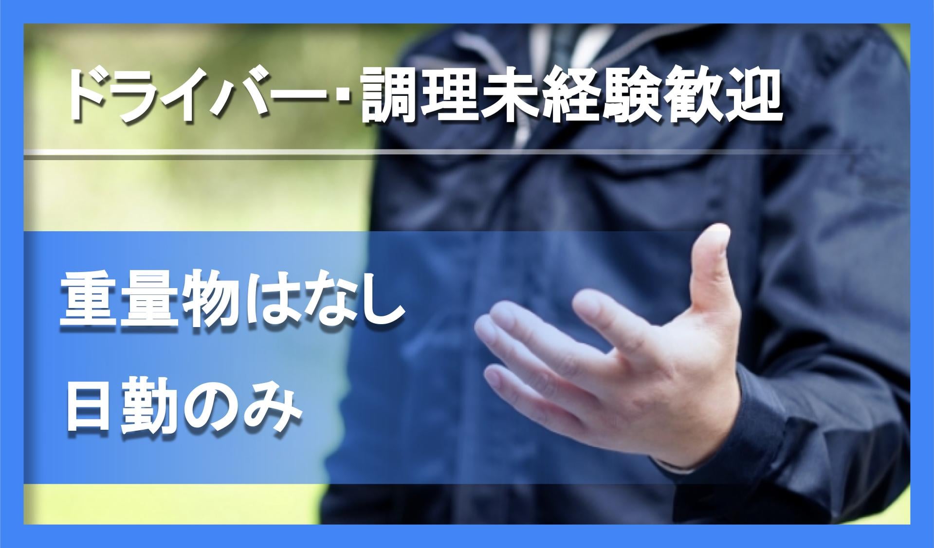 株式会社　望月製餡所の画像1枚目