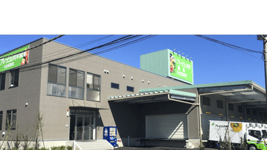 株式会社フレッシュ青果の画像