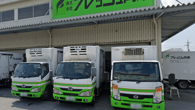 株式会社フレッシュ青果の画像