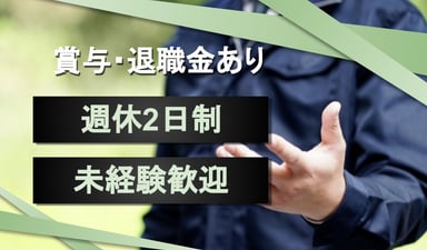 株式会社 星川産業の画像