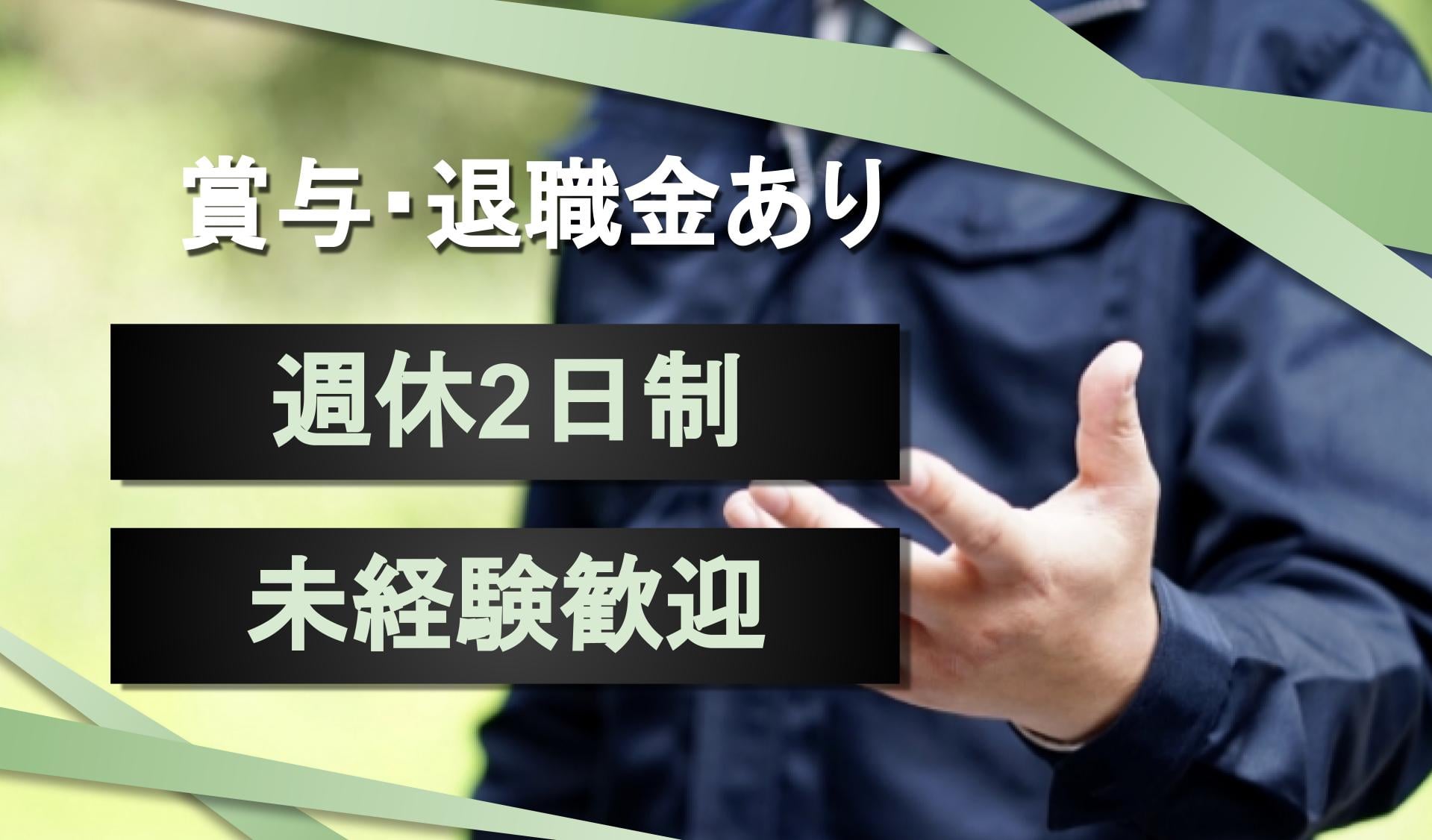 株式会社 星川産業の画像